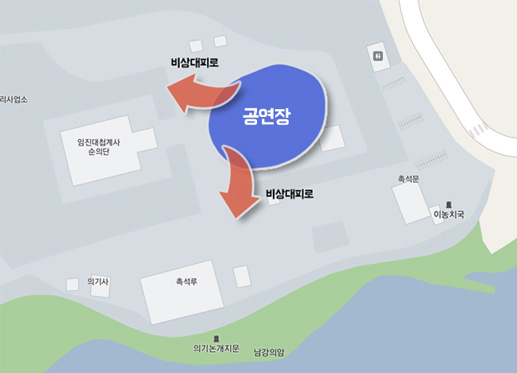공연장 위치