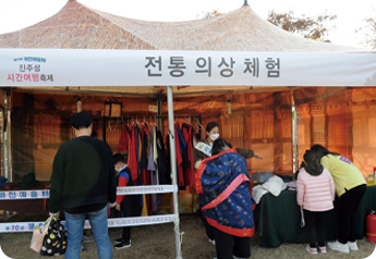 체험행사